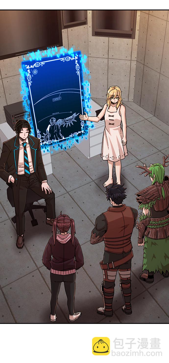 毀滅勇士 - [第67話] 鄭逸昊（1）(2/3) - 3