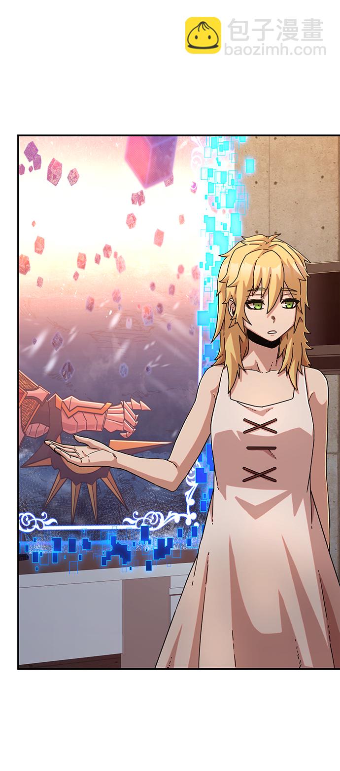 毀滅勇士 - [第67話] 鄭逸昊（1）(2/3) - 4