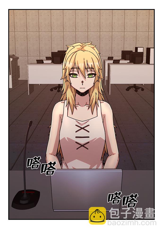 毀滅勇士 - [第67話] 鄭逸昊（1）(2/3) - 8