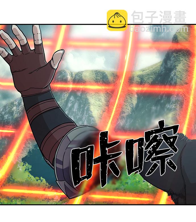 毀滅勇士 - [第67話] 鄭逸昊（1）(2/3) - 2