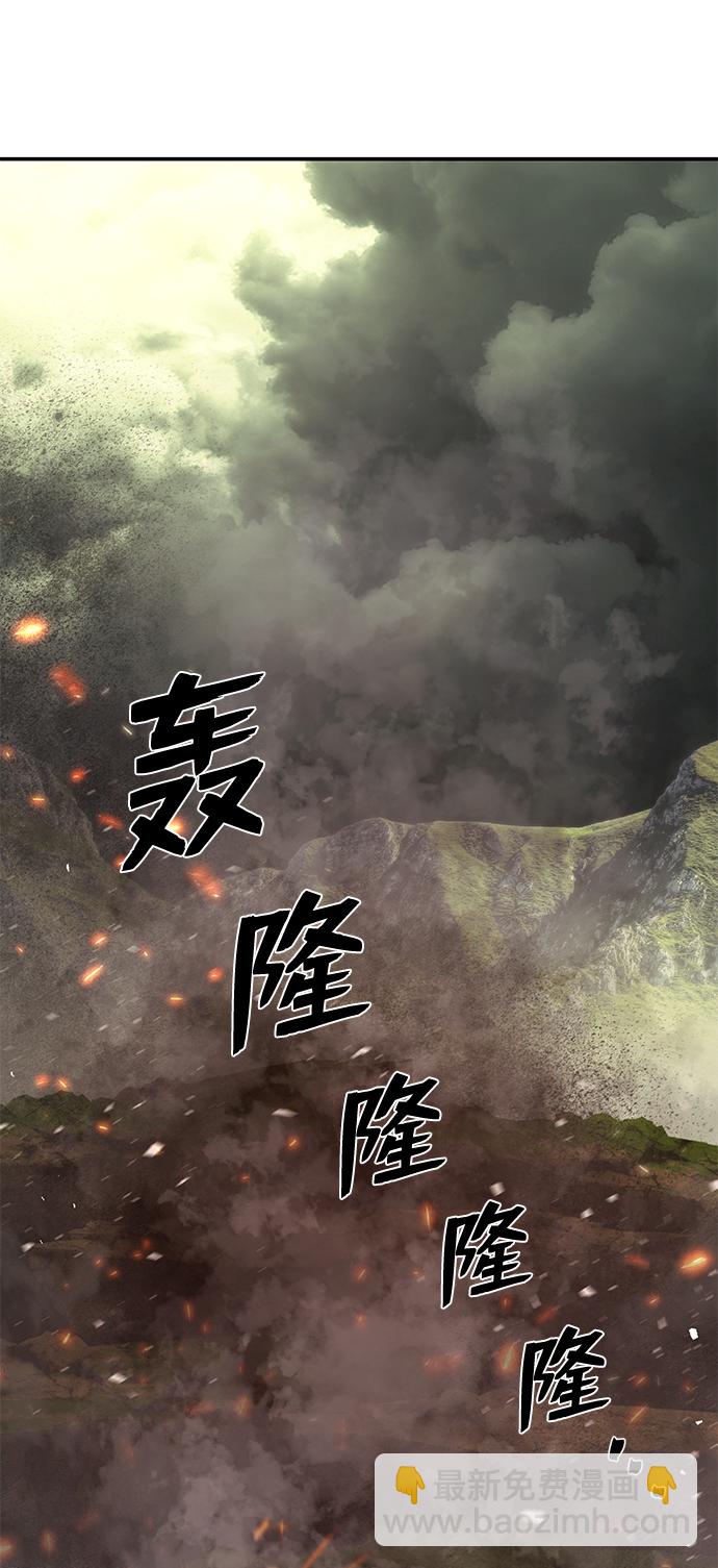 毀滅勇士 - [第67話] 鄭逸昊（1）(2/3) - 8