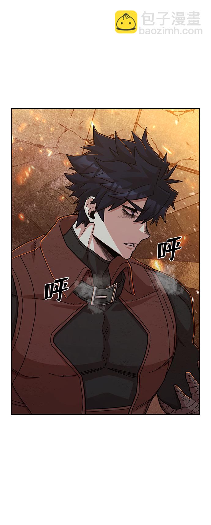 毀滅勇士 - [第67話] 鄭逸昊（1）(2/3) - 2