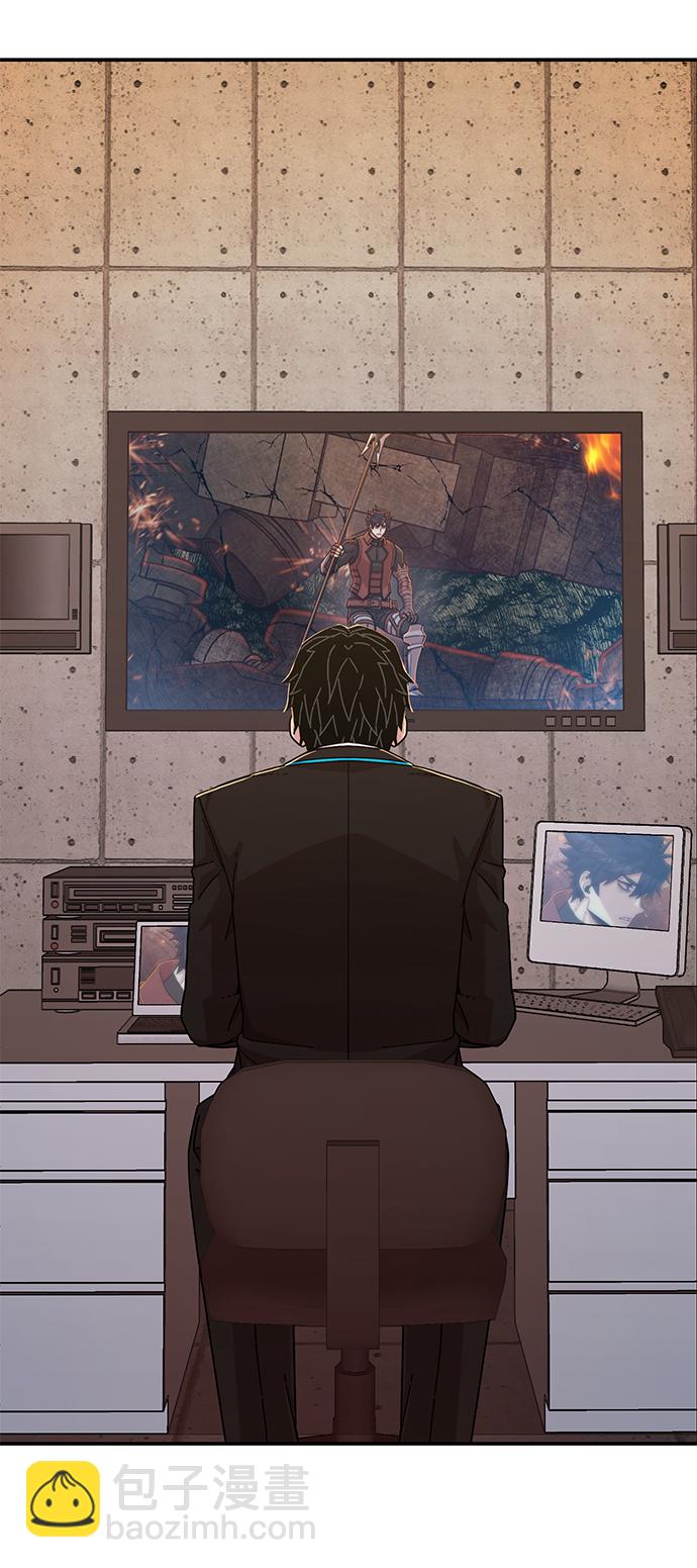 毀滅勇士 - [第67話] 鄭逸昊（1）(2/3) - 3