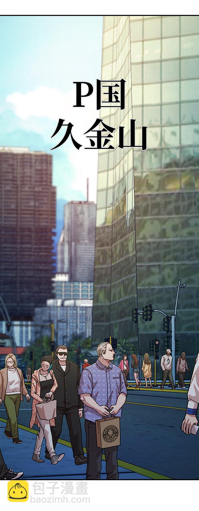 毀滅勇士 - [第67話] 鄭逸昊（1）(2/3) - 3