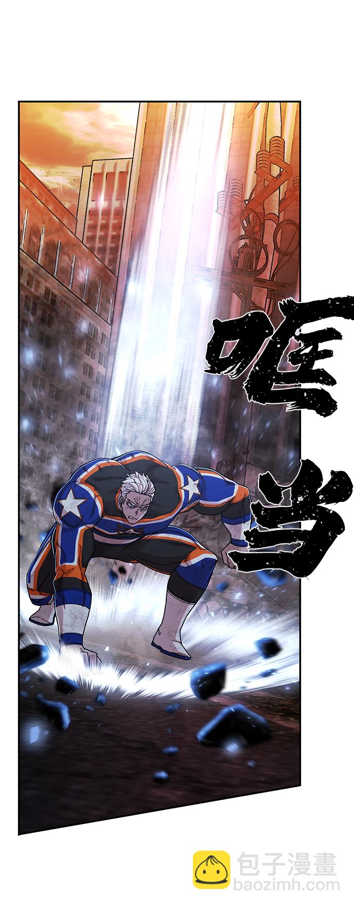 毀滅勇士 - [第69話] 鄭逸昊（3）(2/3) - 6