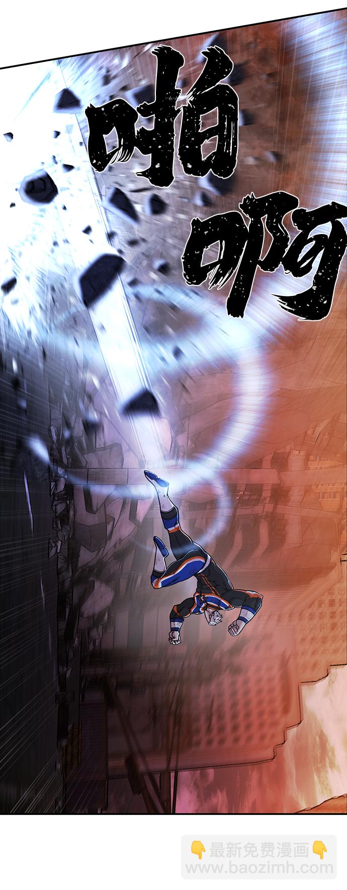 毀滅勇士 - [第69話] 鄭逸昊（3）(3/3) - 5