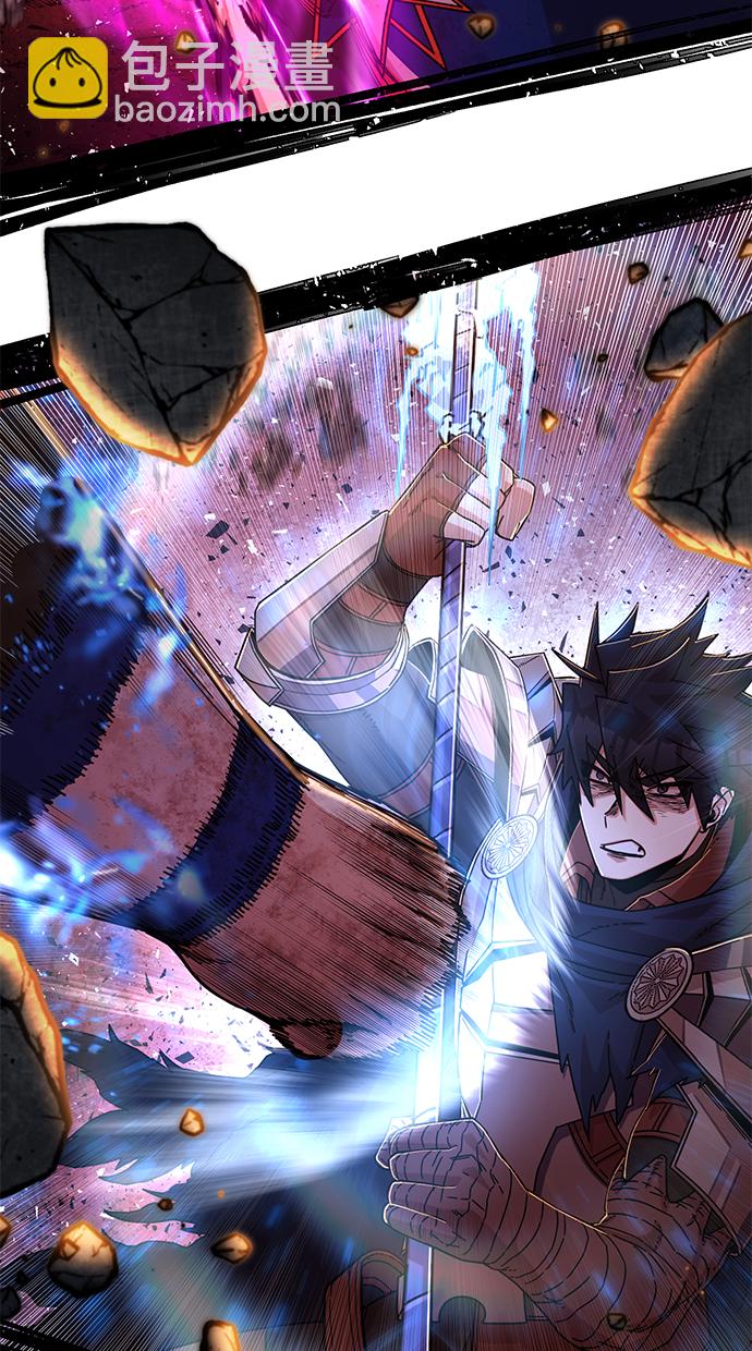 毀滅勇士 - [第69話] 鄭逸昊（3）(3/3) - 5