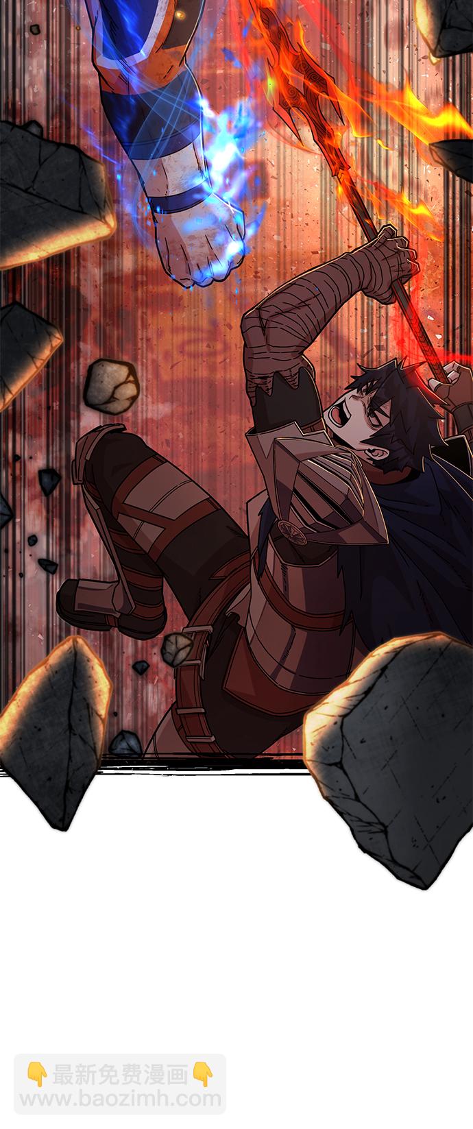 毀滅勇士 - [第69話] 鄭逸昊（3）(3/3) - 4