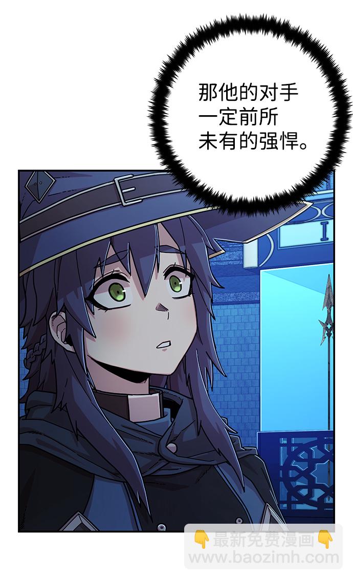 毀滅勇士 - [第69話] 鄭逸昊（3）(3/3) - 1