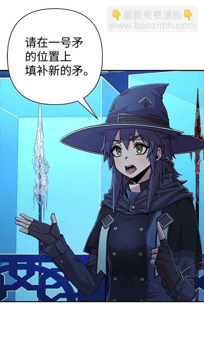 毀滅勇士 - [第69話] 鄭逸昊（3）(3/3) - 2