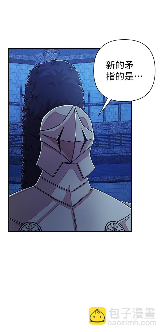 毀滅勇士 - [第69話] 鄭逸昊（3）(3/3) - 3