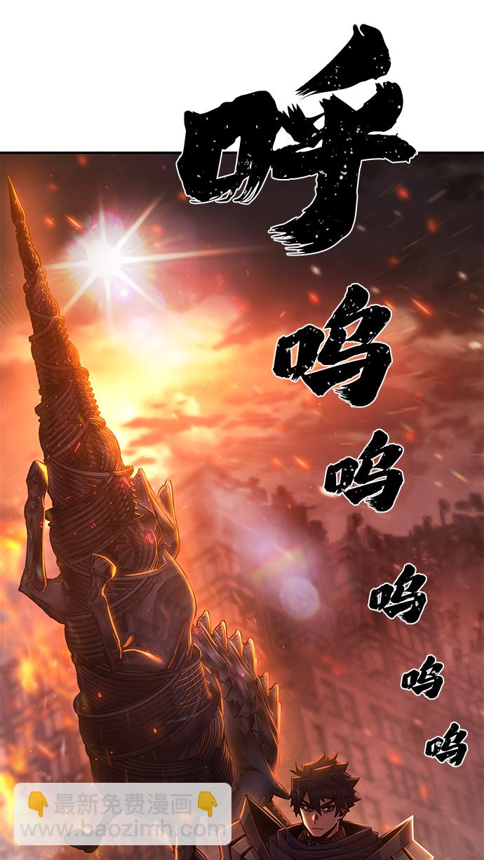 毀滅勇士 - [第69話] 鄭逸昊（3）(3/3) - 6