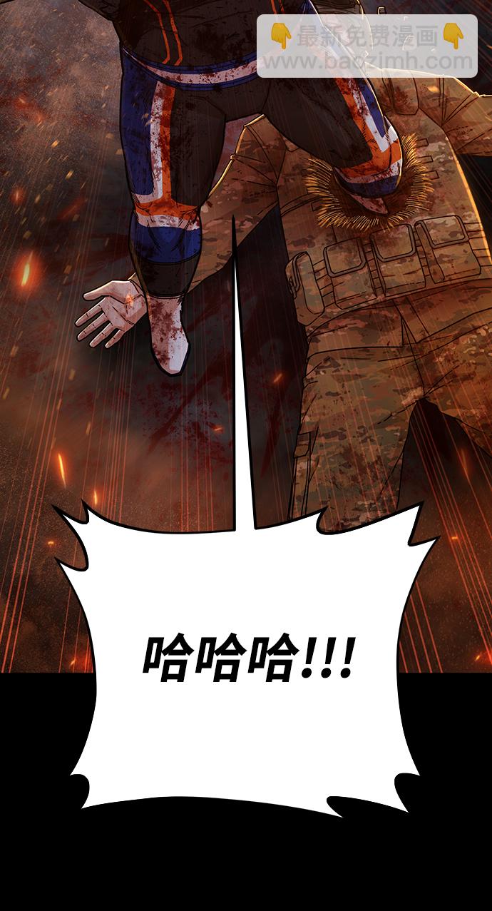 毀滅勇士 - [第69話] 鄭逸昊（3）(1/3) - 2