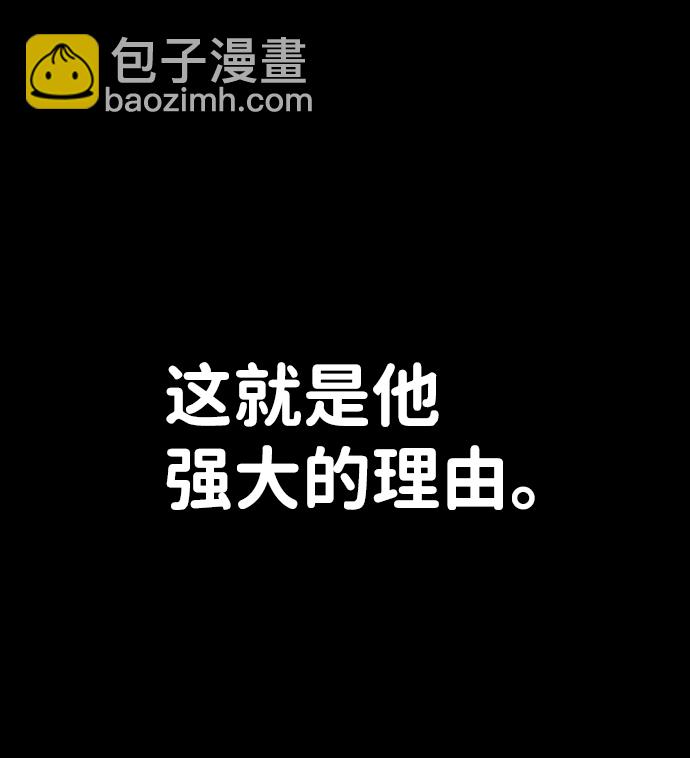 毀滅勇士 - [第69話] 鄭逸昊（3）(1/3) - 3