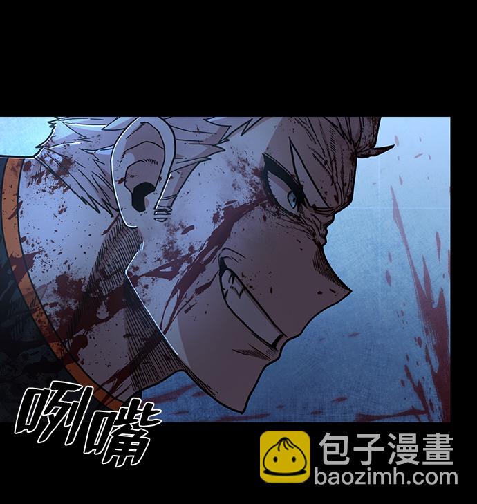 毀滅勇士 - [第69話] 鄭逸昊（3）(1/3) - 2