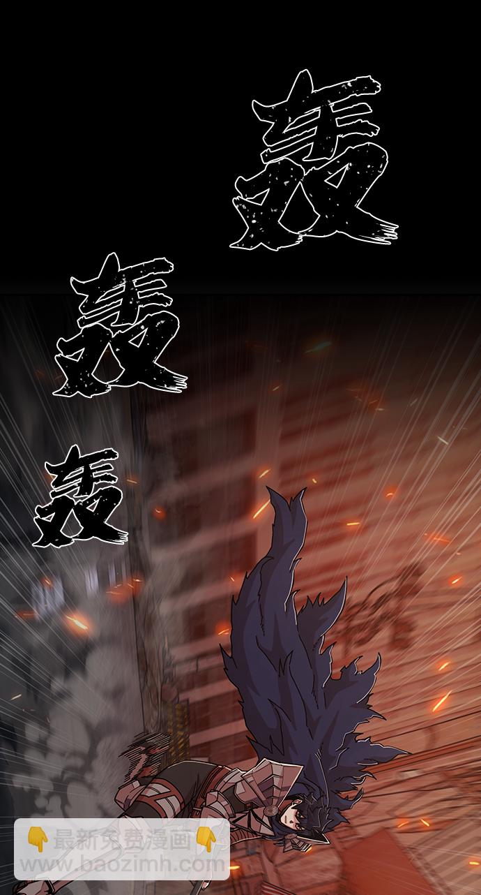 毀滅勇士 - [第69話] 鄭逸昊（3）(1/3) - 4