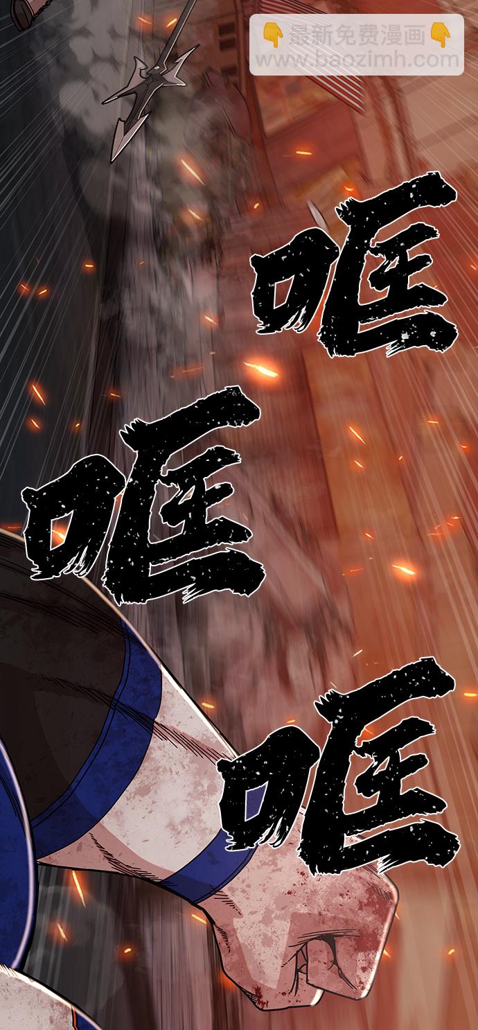 毀滅勇士 - [第69話] 鄭逸昊（3）(1/3) - 5