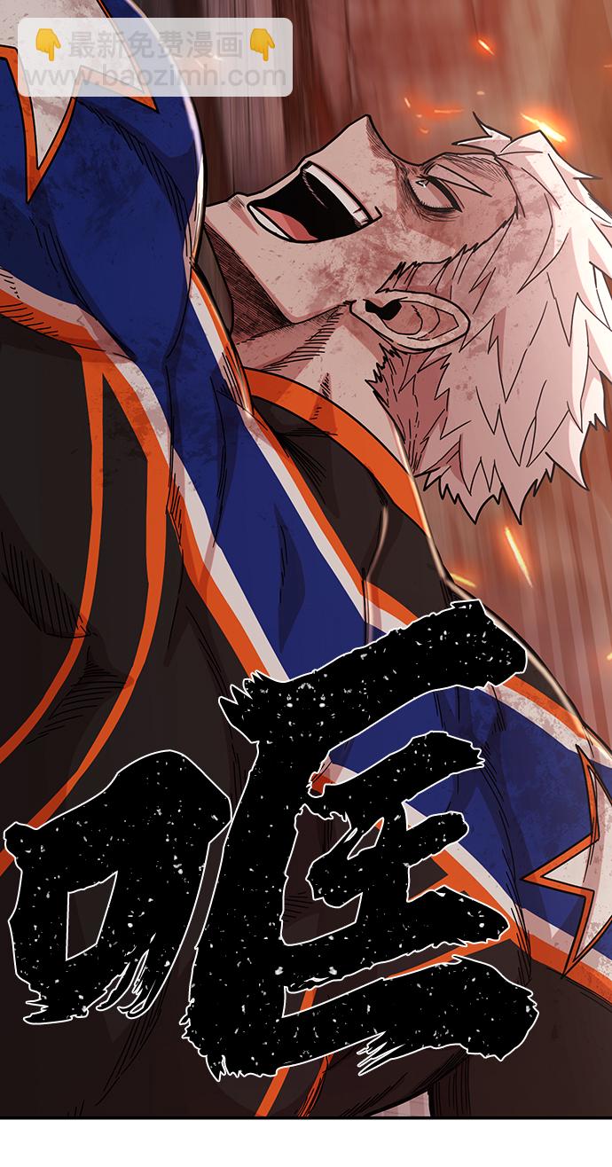 毀滅勇士 - [第69話] 鄭逸昊（3）(1/3) - 6