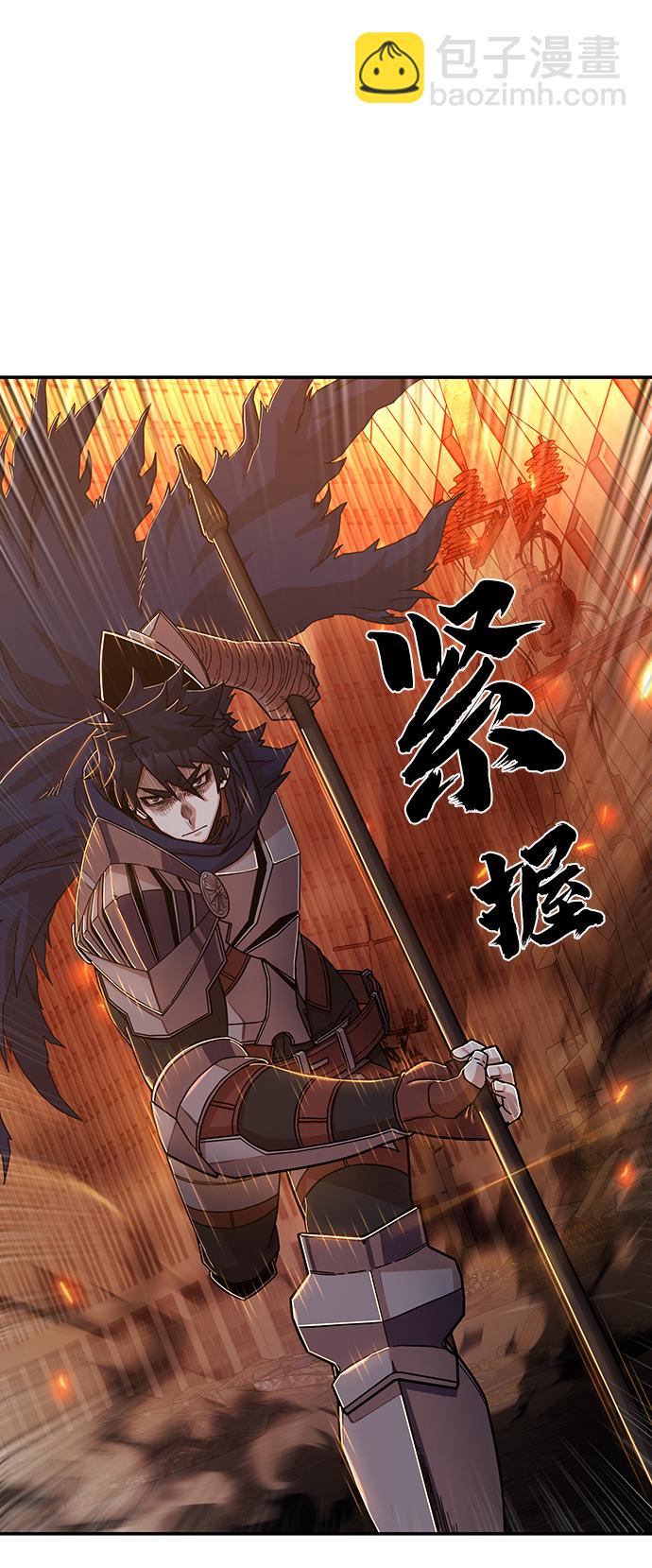 毀滅勇士 - [第69話] 鄭逸昊（3）(1/3) - 7