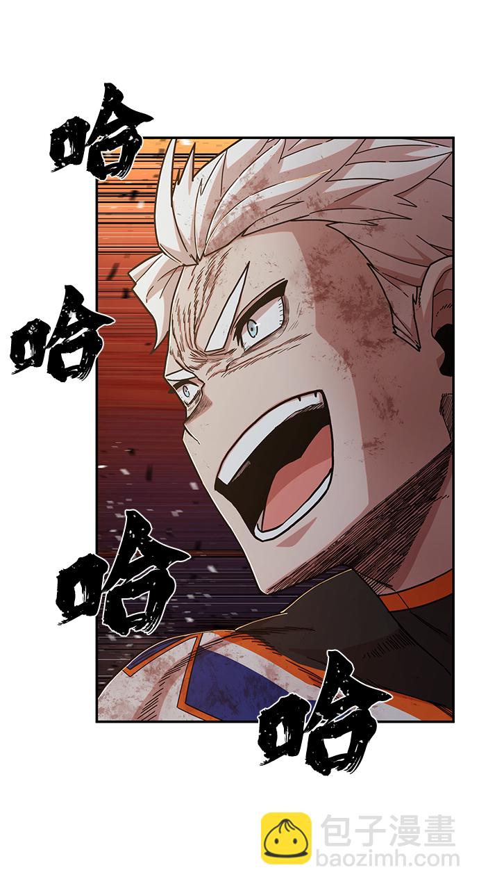 毀滅勇士 - [第69話] 鄭逸昊（3）(1/3) - 2