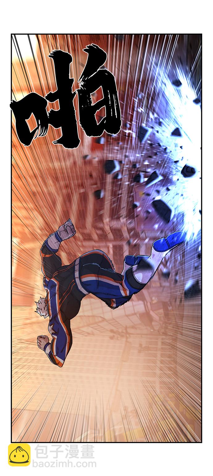 毀滅勇士 - [第69話] 鄭逸昊（3）(1/3) - 3