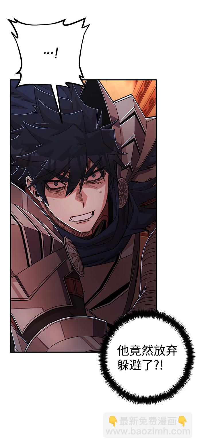 毀滅勇士 - [第69話] 鄭逸昊（3）(1/3) - 4