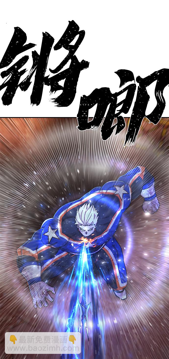 毀滅勇士 - [第69話] 鄭逸昊（3）(1/3) - 5