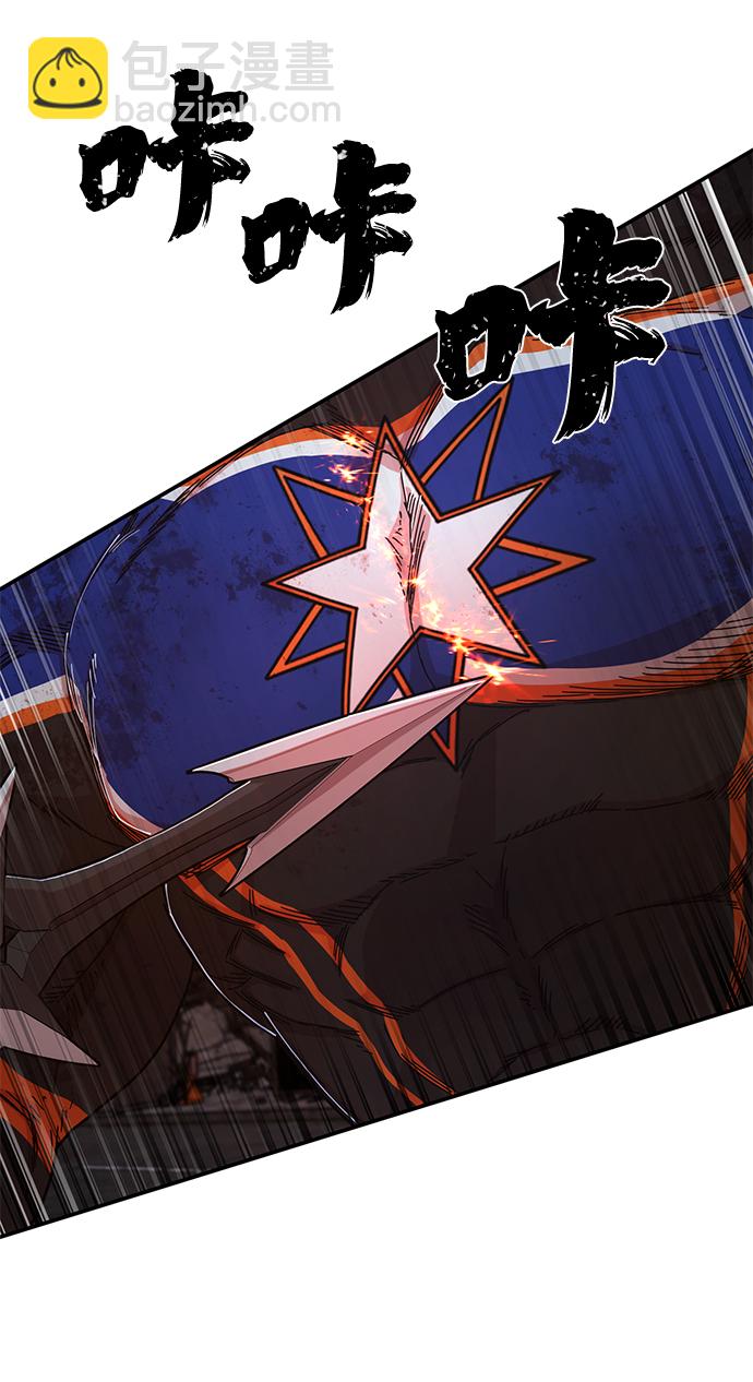 毀滅勇士 - [第69話] 鄭逸昊（3）(1/3) - 7