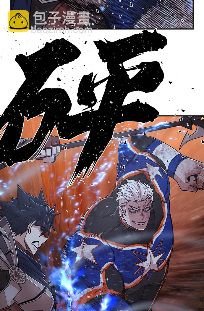 毀滅勇士 - [第69話] 鄭逸昊（3）(1/3) - 5