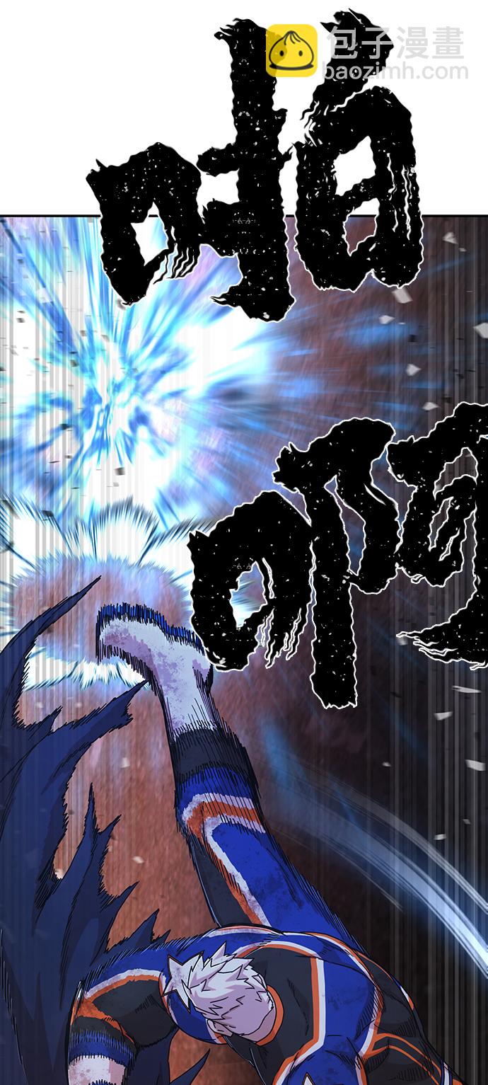 毀滅勇士 - [第69話] 鄭逸昊（3）(1/3) - 4