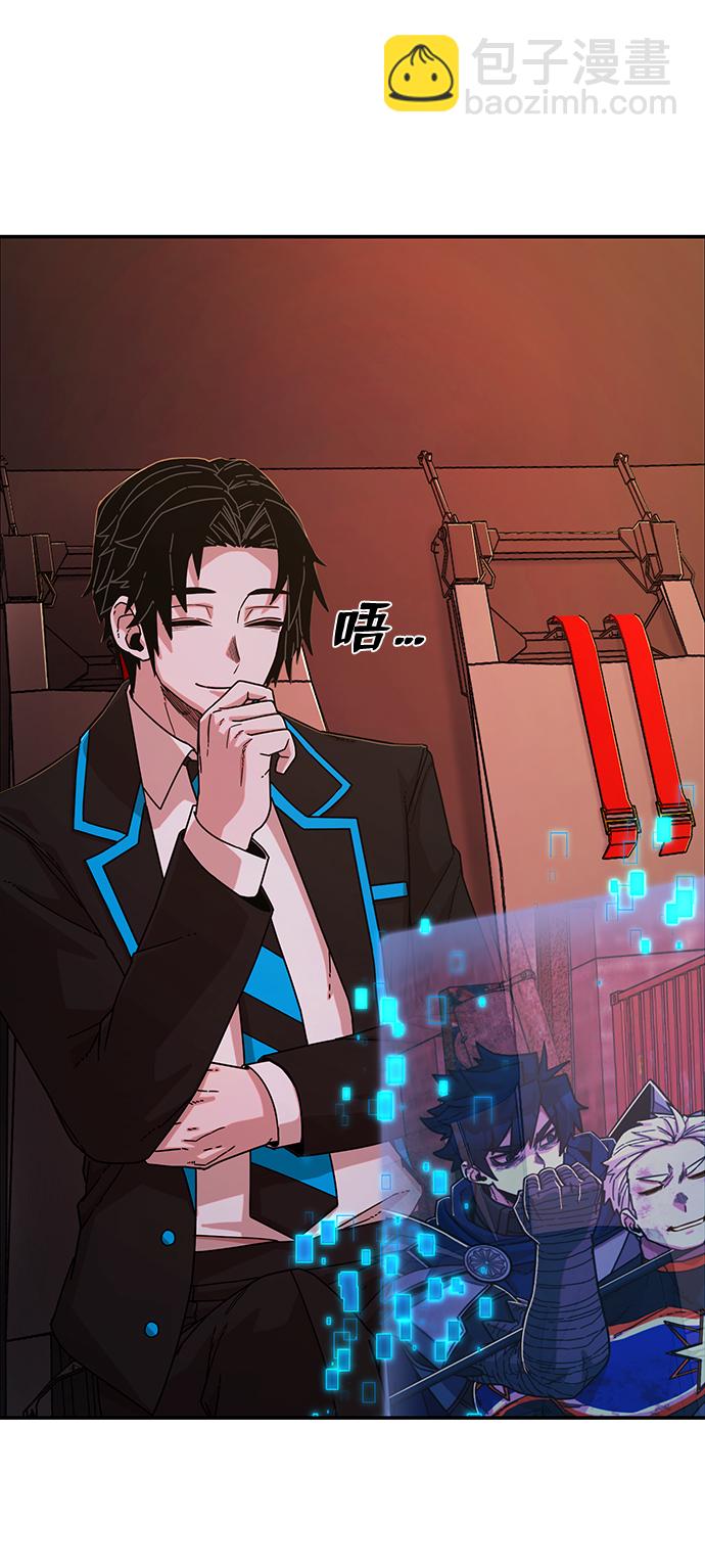 毀滅勇士 - [第69話] 鄭逸昊（3）(2/3) - 7