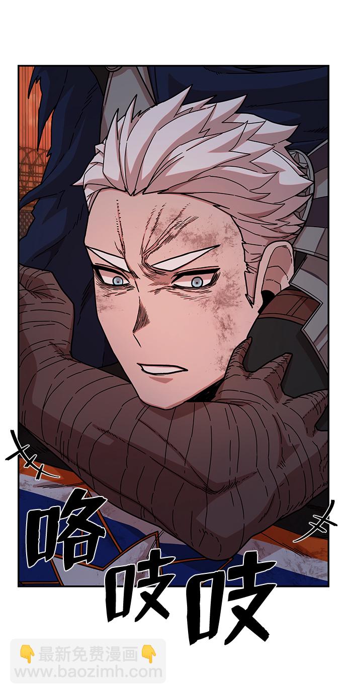 毀滅勇士 - [第69話] 鄭逸昊（3）(2/3) - 4