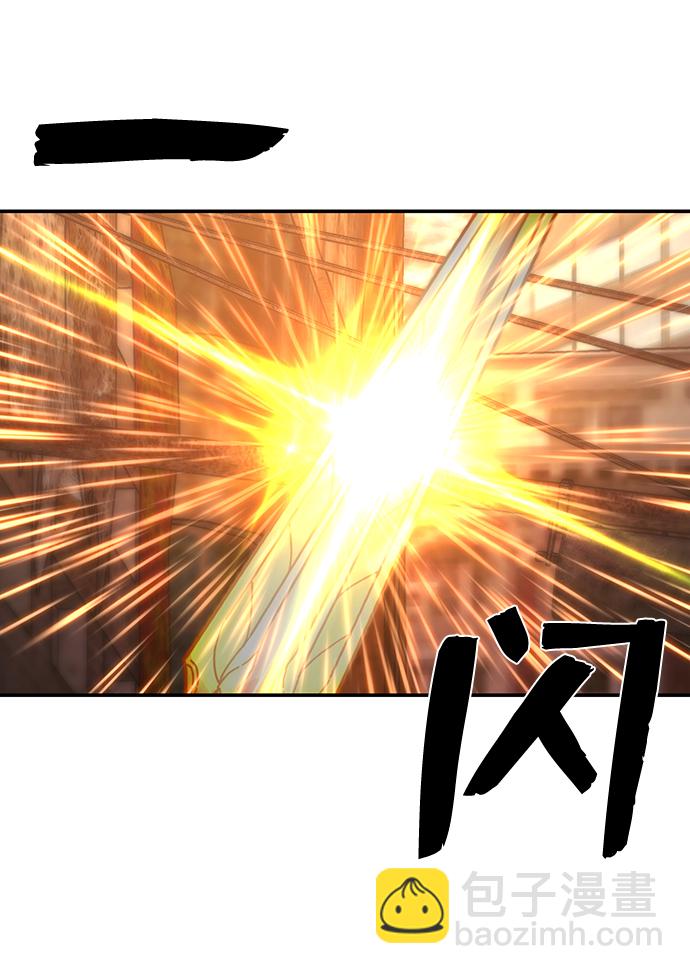 毀滅勇士 - [第69話] 鄭逸昊（3）(2/3) - 8