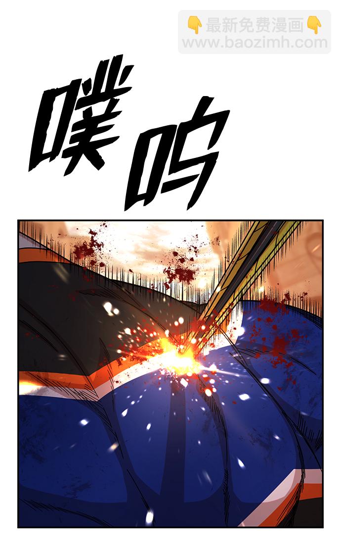 毀滅勇士 - [第69話] 鄭逸昊（3）(2/3) - 3