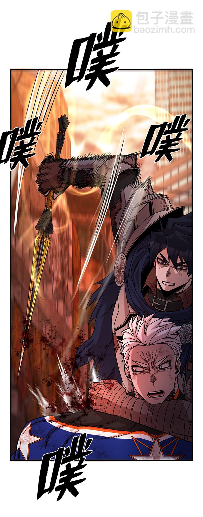 毀滅勇士 - [第69話] 鄭逸昊（3）(2/3) - 4