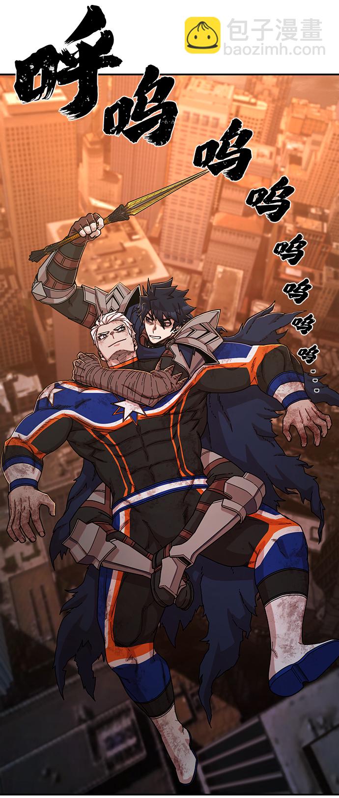 毀滅勇士 - [第69話] 鄭逸昊（3）(2/3) - 2