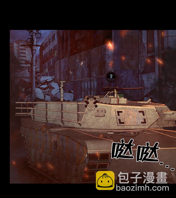 毀滅勇士 - [第69話] 鄭逸昊（3）(1/3) - 8