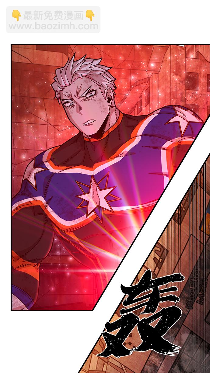 毀滅勇士 - [第69話] 鄭逸昊（3）(2/3) - 3