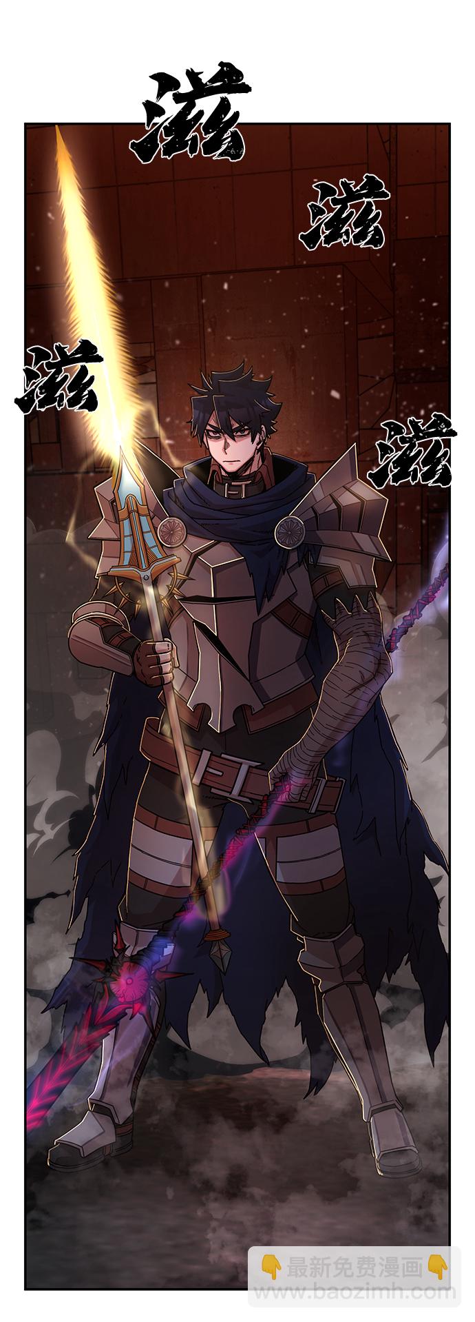 毀滅勇士 - [第69話] 鄭逸昊（3）(2/3) - 7