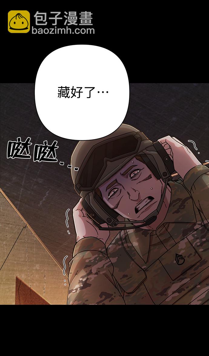 毀滅勇士 - [第69話] 鄭逸昊（3）(1/3) - 1