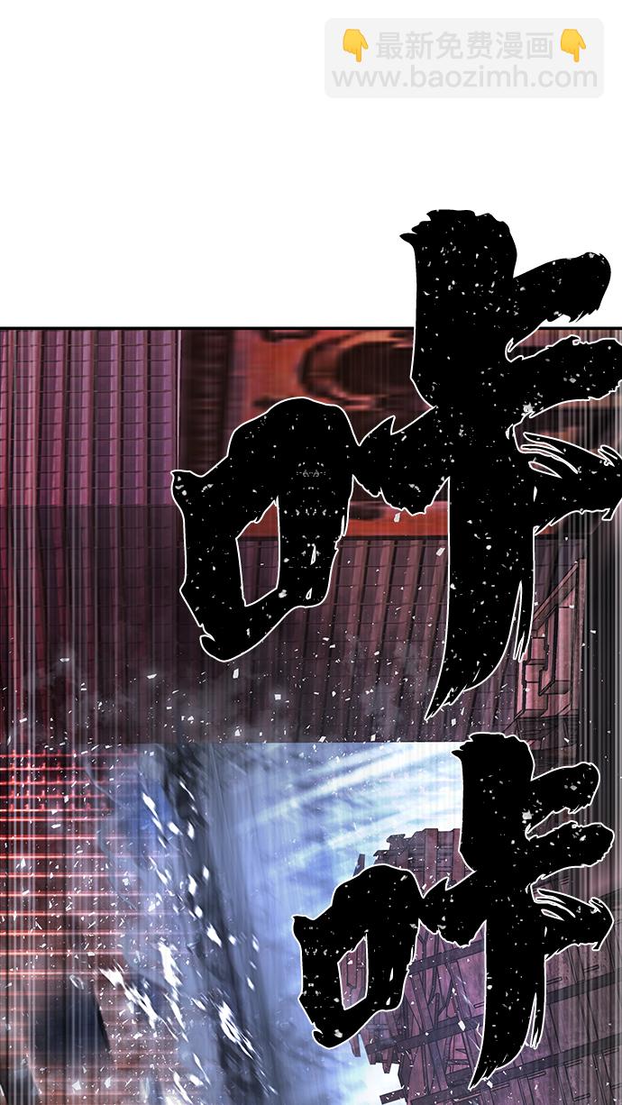 毀滅勇士 - [第69話] 鄭逸昊（3）(2/3) - 5