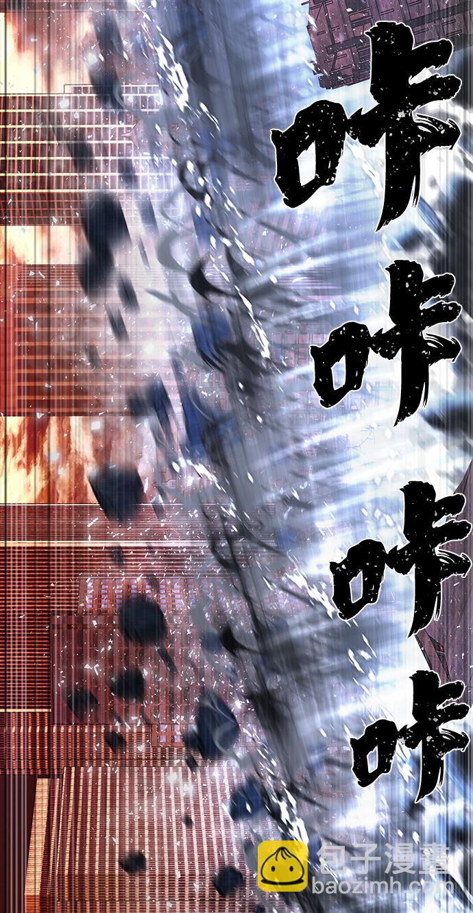 毀滅勇士 - [第69話] 鄭逸昊（3）(2/3) - 6