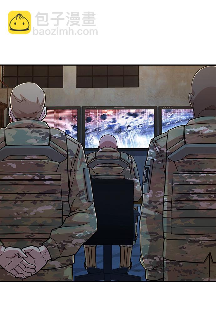 毀滅勇士 - [第69話] 鄭逸昊（3）(2/3) - 8