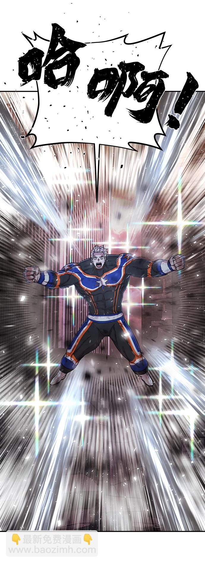 毀滅勇士 - [第69話] 鄭逸昊（3）(2/3) - 5