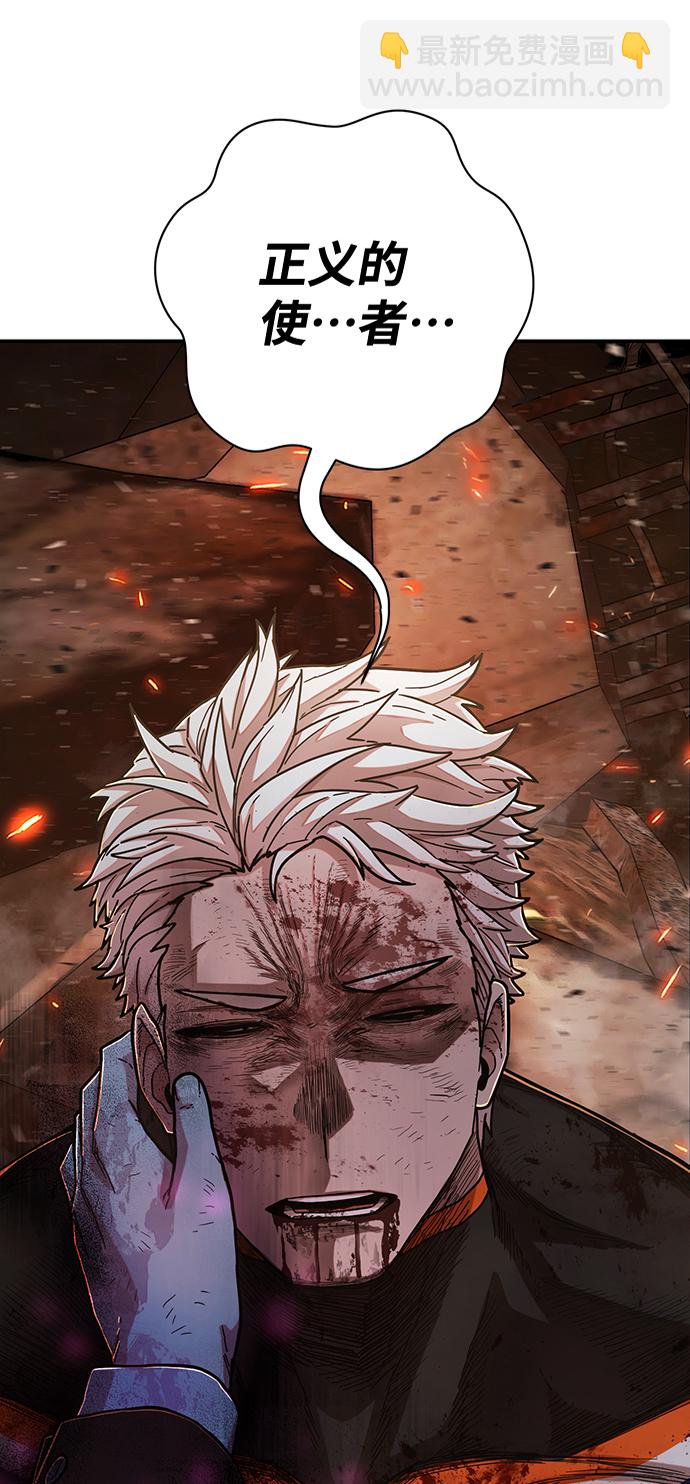 毀滅勇士 - [第71話] 鄭逸昊（5）(1/3) - 2