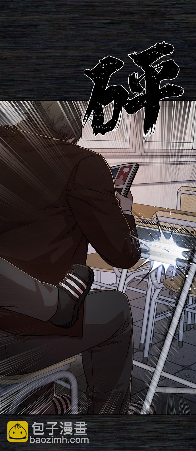 毀滅勇士 - [第71話] 鄭逸昊（5）(1/3) - 3