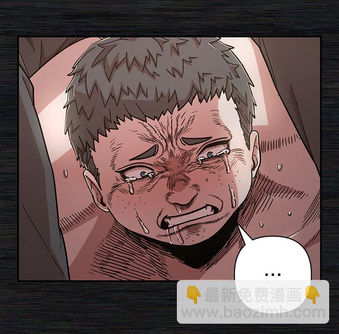 毀滅勇士 - [第71話] 鄭逸昊（5）(1/3) - 4