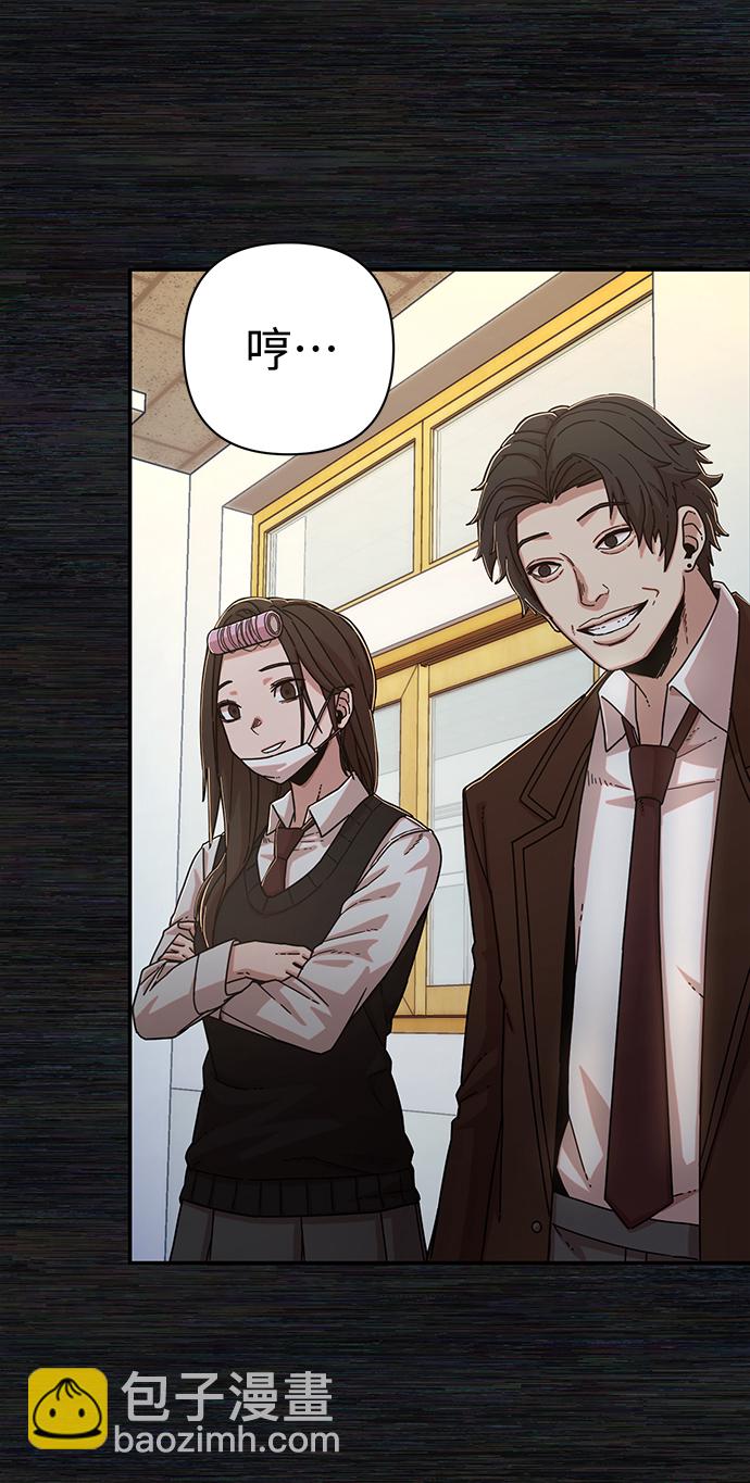 毀滅勇士 - [第71話] 鄭逸昊（5）(1/3) - 7