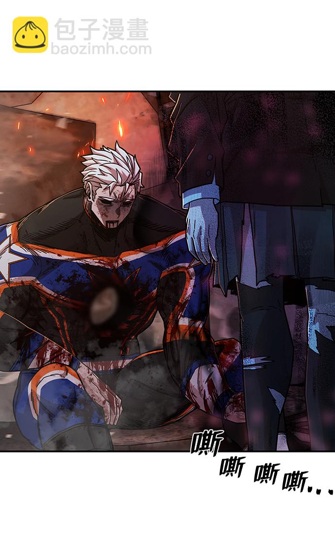 毀滅勇士 - [第71話] 鄭逸昊（5）(1/3) - 4