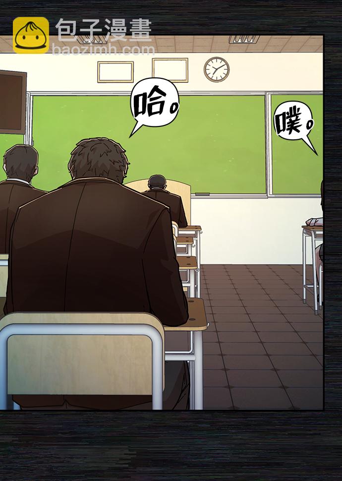 毀滅勇士 - [第71話] 鄭逸昊（5）(1/3) - 8